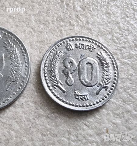 Непал . Непалски рупии. По стара серия. Алуминиеви., снимка 5 - Нумизматика и бонистика - 45778398