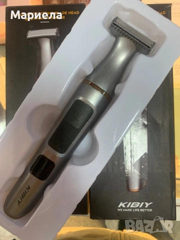 Тример за Тяло IPX 7 / Безжичен тример