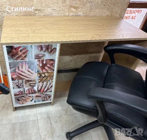 Оборудване за маникюр, снимка 4 - Педикюр и маникюр - 47694960