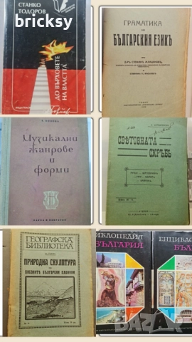 5 книги за 20 лв – лична библиотека, снимка 7 - Художествена литература - 51886639