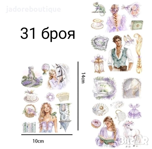 3 листа/ комплект Стикери за скрапбук албуми, картички различни теми, снимка 4 - Други - 48749866