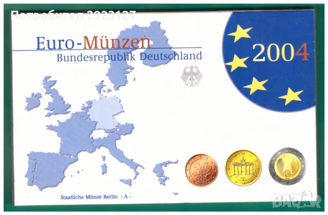 СЕТ ГЕРМАНСКИ ЕВРО МОНЕТИ 2004 ГОДИНА , снимка 1 - Нумизматика и бонистика - 47194685