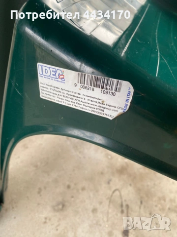 Спешно! Голям градински комплект: Маса + 4 стола (възможност за до 8 стола), снимка 5 - Градински мебели, декорация  - 53300842