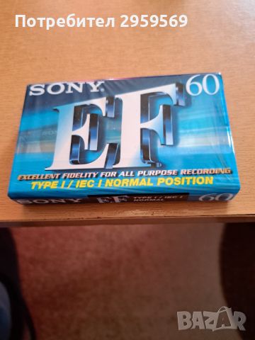 Продавам аудио касети марка SONI, снимка 1 - Аудиосистеми - 45950617