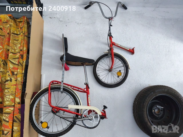 продавам колило