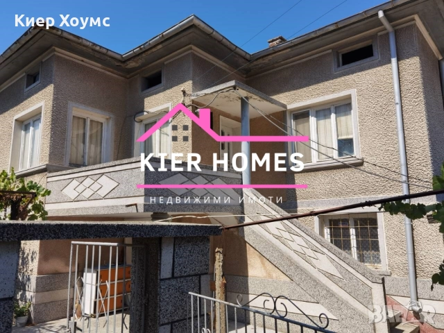 Двуетажна къща в кв.Черноконево,гр.Димитровград