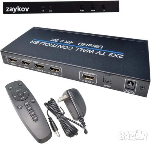2x2 UltraHD телевизионен стенен контролер 4Kx2K 1080P 60Hz Снаждане на екрана,, снимка 1 - Друга електроника - 46389173