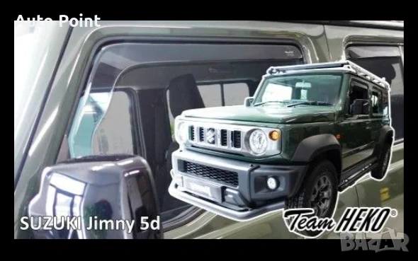 Ветробрани за Suzuki Jimny (2023+) - 2бр. предни Неко