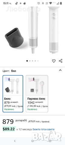 Лек, но мощен: Професионалният сешоар PLUZZ 1600w е оборудван със свръхмощен безчетков мотор, снимка 4 - Сешоари - 52088343