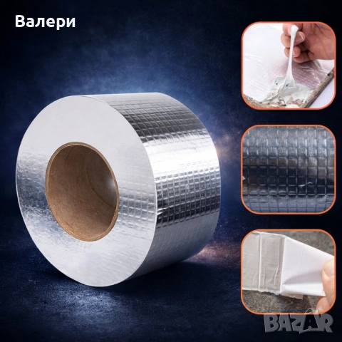 Супер здраво водоустойчиво бутилово тиксо за ремонт – 10 см / 5 м – сигурно уплътняване без майстор