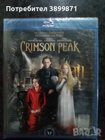 Продавам филми на Blu Ray с български субтитри , снимка 10 - Blu-Ray филми - 50204148