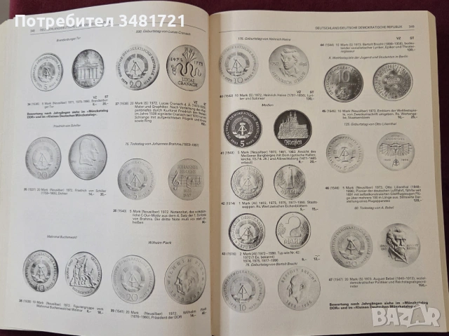 Световен каталог - монети на 20ти век / Weltmünzkatalog 20. Jahrhundert 1995/96, снимка 5 - Енциклопедии, справочници - 53748173