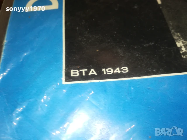 ДИАНА ЕКСПРЕС 1007251339, снимка 8 - Грамофонни плочи - 50973398