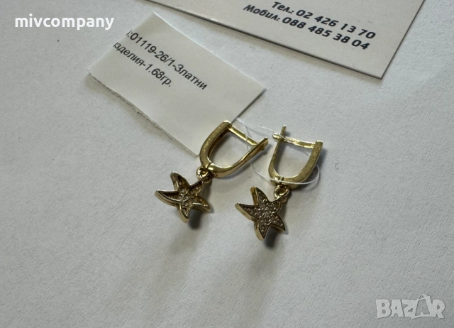 Златни обеци 1.68гр., снимка 7 - Обеци - 53721685