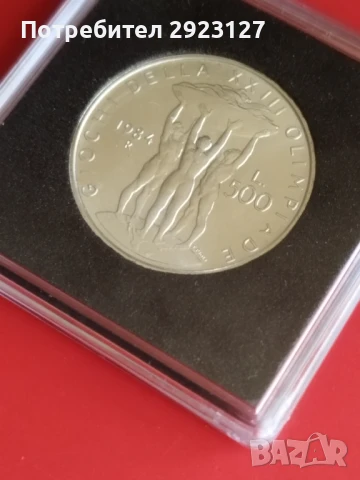 500 ЛИРИ 1984 ГОДИНА ❗️СРЕБРО❗, снимка 4 - Нумизматика и бонистика - 51219193