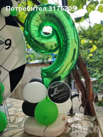 Украса за детско парти, снимка 4 - Детегледачки, детски центрове - 51197675