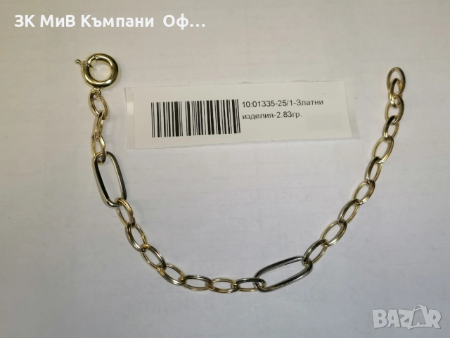 Златна дамска гривна - 2.83гр. - 14К