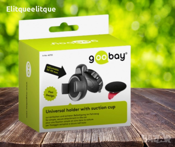 Универсална стойка за  телефон/ кола, Goobay, снимка 7 - Други стоки за дома - 52326006