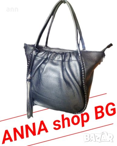 луксозна нова дамска чанта , снимка 1 - Чанти - 45870252