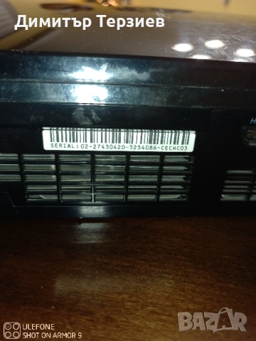 Продавам Playstation 3 за части., снимка 3 - PlayStation конзоли - 52682110