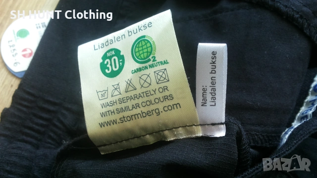 STORMBERG Full Stretch Trouser размер XXL изцяло еластичен панталон - 1830, снимка 18 - Екипировка - 53021375
