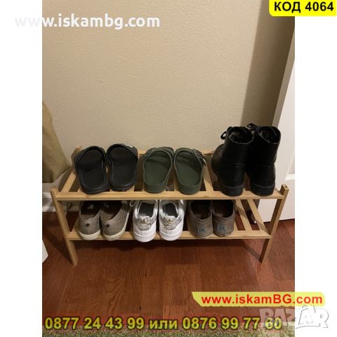 Етажерка за обувки на 2 нива от масивно бамбуково дърво - КОД 4064, снимка 6 - Етажерки - 45494998