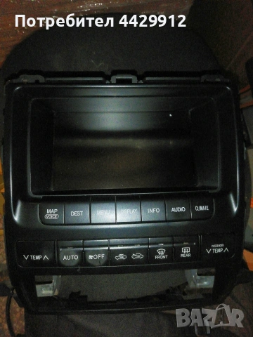 Навигация , снимка 2 - Навигация за кола - 53959345