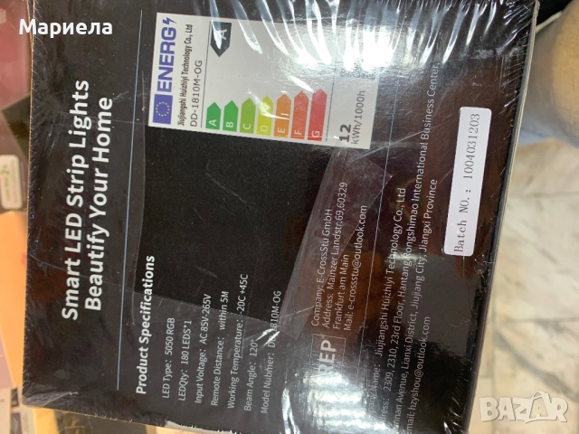 Smart LED Лента 10 метра / Лед лента с дистанционно, снимка 11 - Лед осветление - 52246406