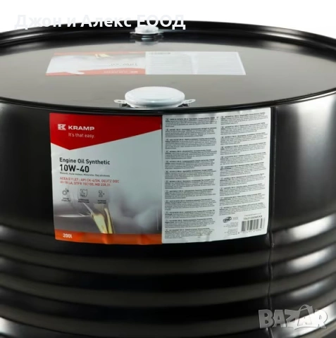 Моторни и универсални масла Kramp 200L – SAE 5W-30, 10W-30, 10W-40, 15W-30, 15W-40, 30W STOU/SUTO, снимка 5 - Селскостопанска техника - 53821886