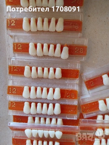 Руски пластмасови зъби, снимка 3 - Стоматология - 51073982