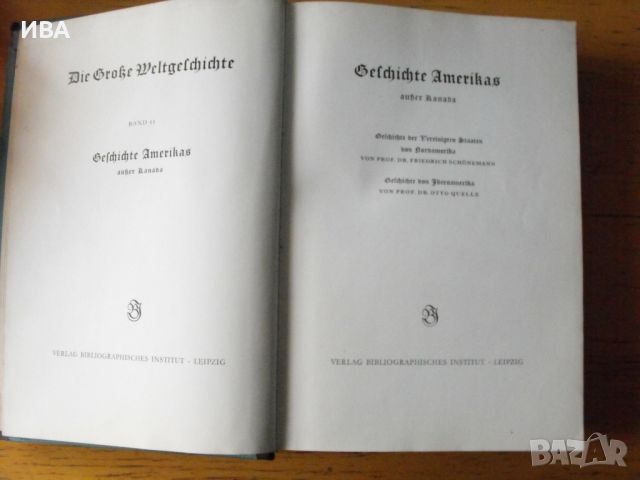 История на Америка /без Канада/, две книги в един том., снимка 2 - Антикварни и старинни предмети - 46531141