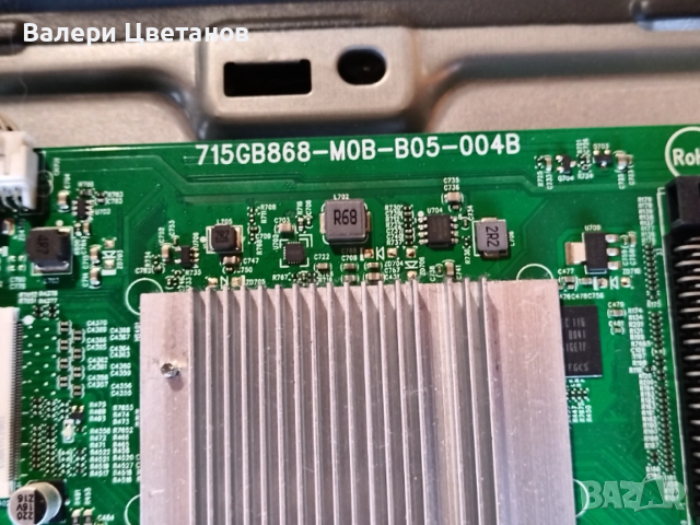  PHILIPS 43PUS7906/12 части  715GB868-M0B-B05-004B ,715GA052 -P01 -013 -003S ,47_6021476 HV430QUBF70, снимка 6 - Телевизори - 53298413