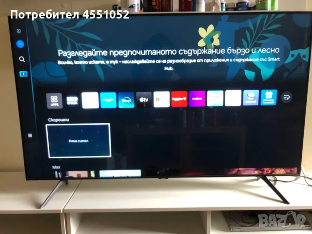 Телевизор Samsung 55, снимка 5 - Телевизори - 53732964