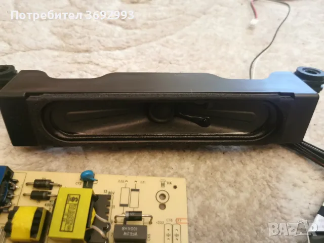 Части от SKYWORTH Model 55U2A15G, снимка 12 - Части и Платки - 50258037