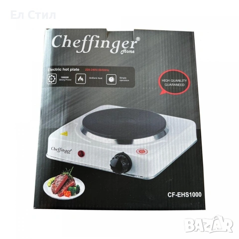 Електрически котлон Cheffinger CF-EHS1000, снимка 5 - Котлони - 53589674