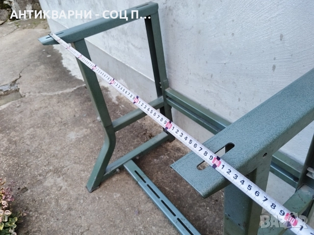 Стара Соц Метална Работна Основа, Работна Маса / 20 кг. , снимка 10 - Антикварни и старинни предмети - 52553451