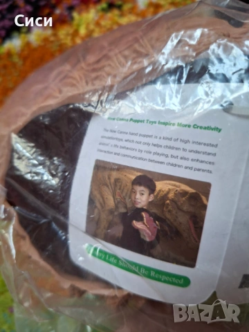 Глава на лъв за игра, снимка 2 - Други - 53914545