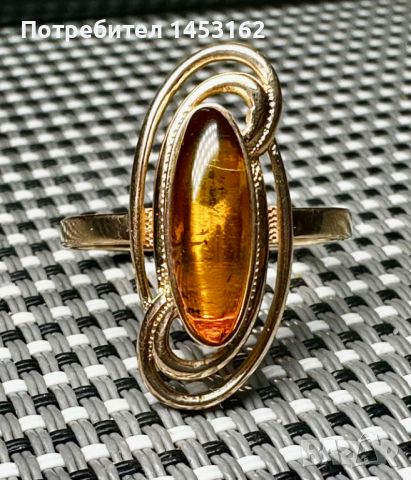 Руски златен пръстен с кехлибар , снимка 1 - Пръстени - 46412168