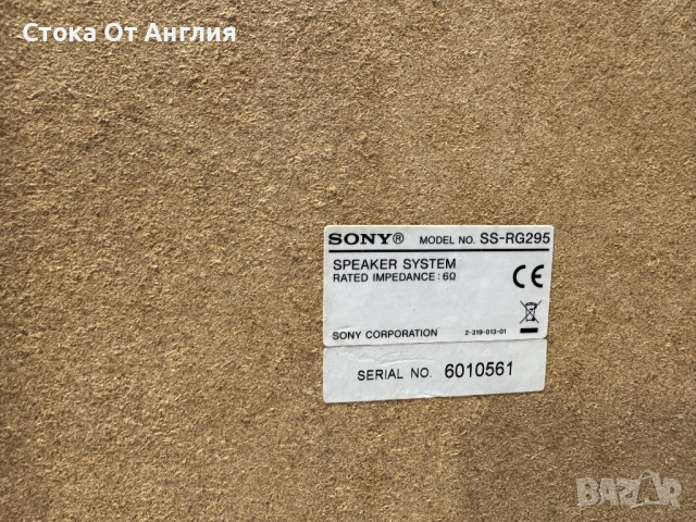 Уредба - Sony HCD-RG295, снимка 10 - Други - 50720198