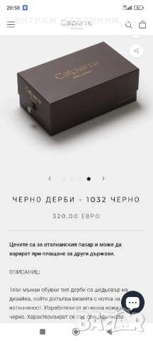 официални мъжки обувки НОВО!!!, снимка 14 - Официални обувки - 51937824