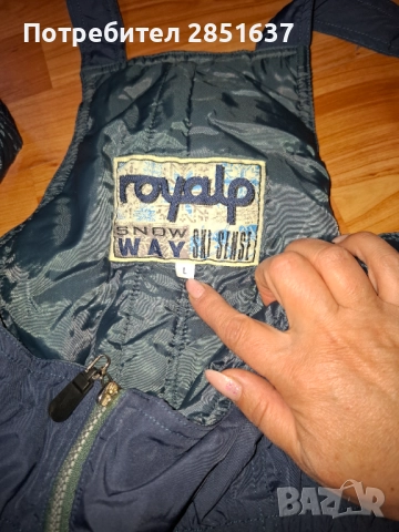 Ски гащиризизон мъжки, снимка 2 - Спортни дрехи, екипи - 52679311