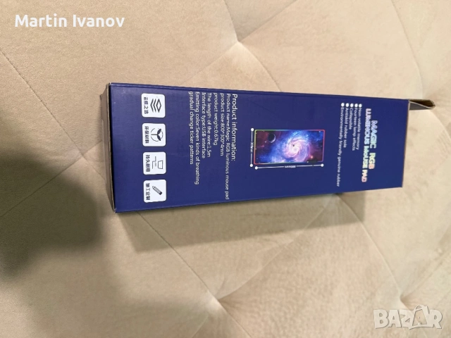 RGB Gaming mouse mat пад за клавиатура с подцветка, снимка 2 - Клавиатури и мишки - 54183668