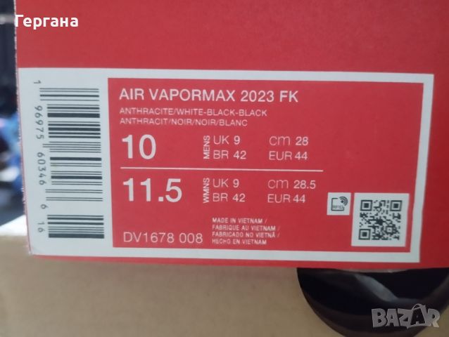 Nike Air Vapormax 2023 FK, снимка 3 - Маратонки - 46702410