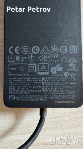 Зарядно Microsoft 90W 7,4 x 5mm, 15v Model:1749 for Surface Docking 1661 , снимка 2 - Оригинални зарядни - 53518341
