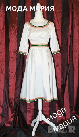 бяла рокля - носийка