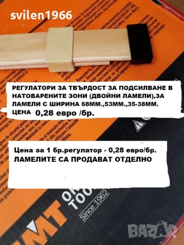 Производство на ортопедични подматрачни рамки.Безплатна доставка с куриер, снимка 14 - Спални и легла - 14203580