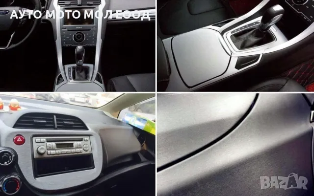 Автомобилно фолио Драскан Алуминий Сиво - 1.52 х 1 метър., снимка 2 - Аксесоари и консумативи - 50168369