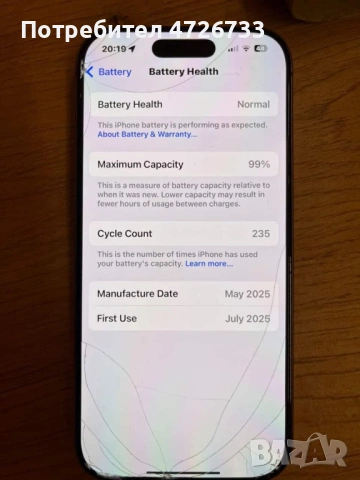 Iphone 16 Pro 256GB white/бял, снимка 5 - Apple iPhone - 53329032