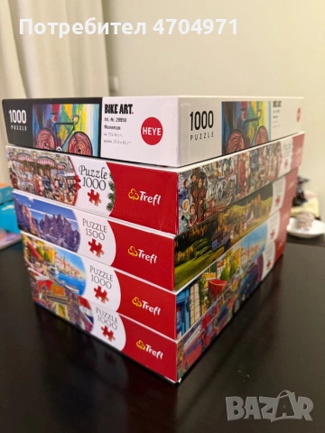 Пъзели 1000 части