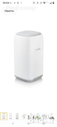 Zyxel 4G LTE-A вътрешен WiFi рутер | Двубандов WiFi рутер за споделяне с 64 устройства, снимка 6 - Рутери - 50557435